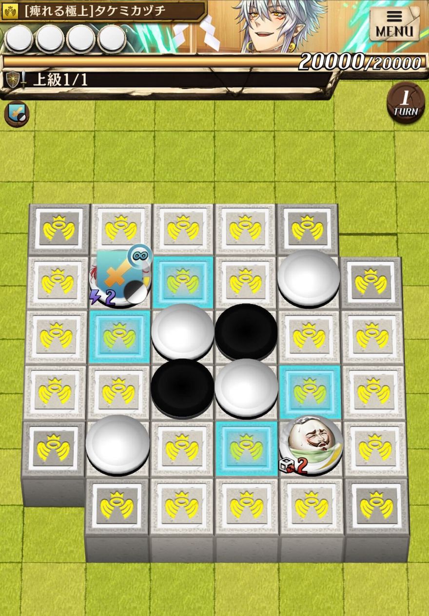 救いの神の上級ステージ