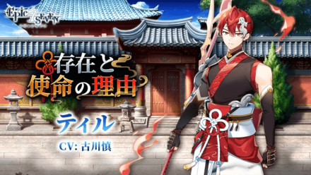 存在と使命の理由の画像