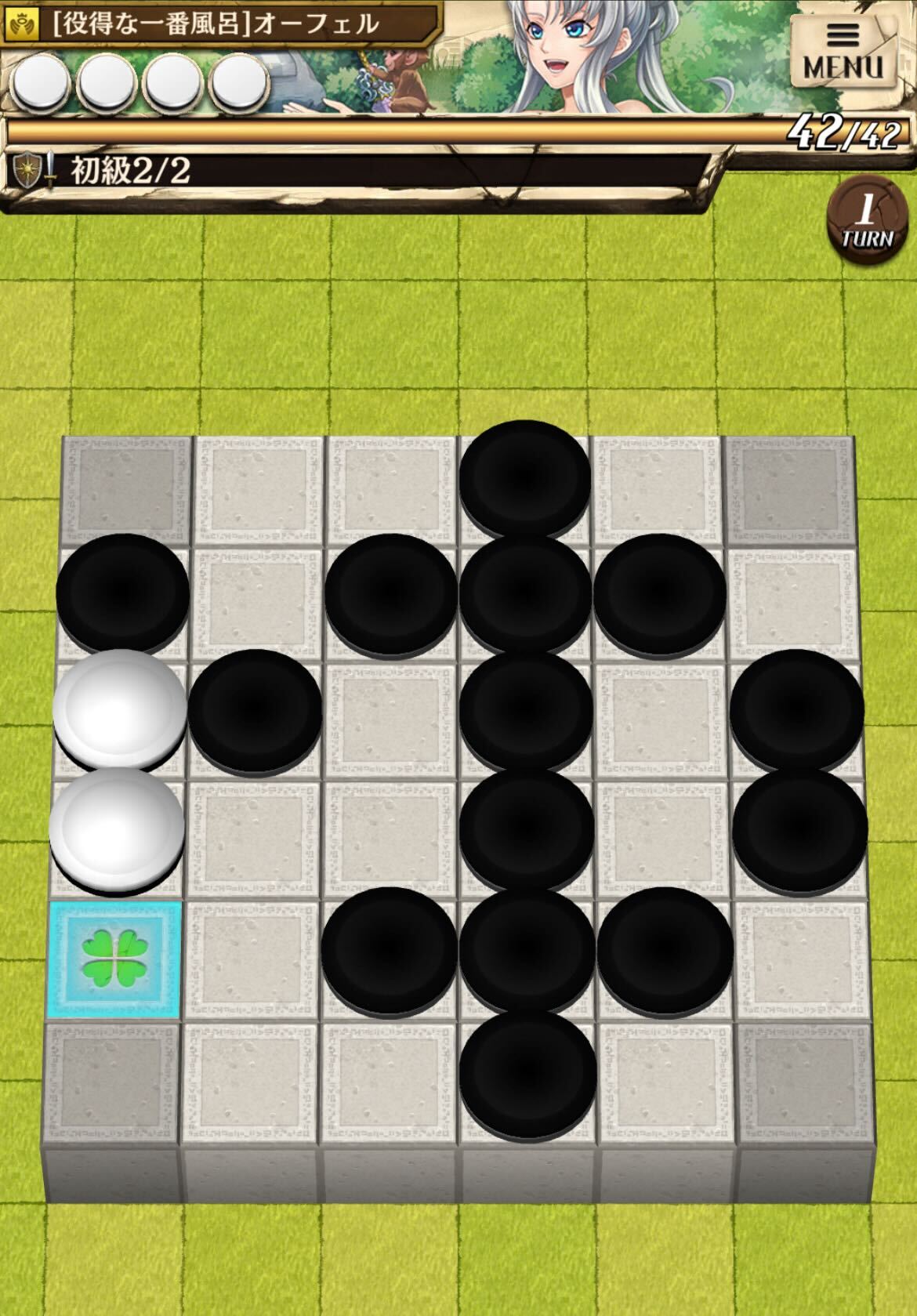 大地の浄めの初級EXステージ