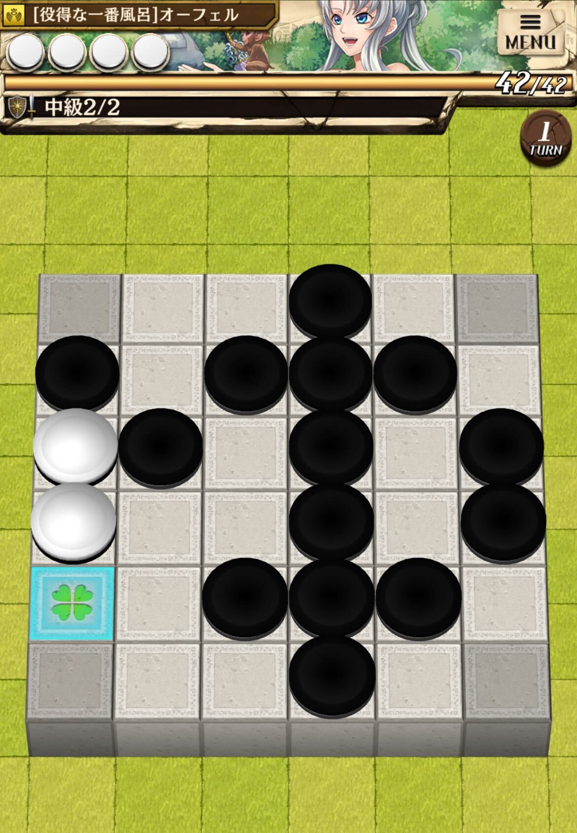 大地の浄めの中級EXステージ