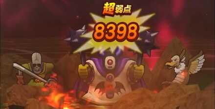 単体ではめつの使者を狙う