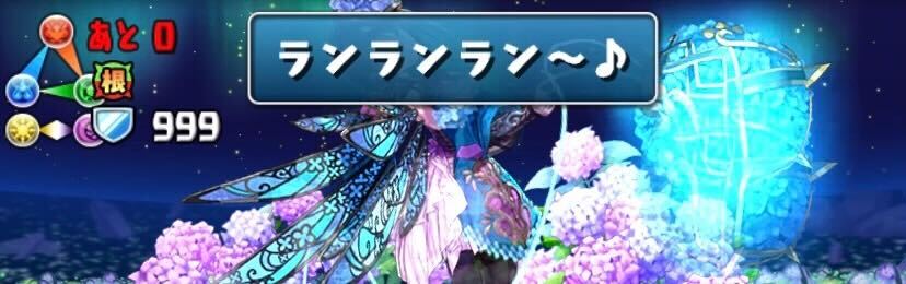 各フロアの先制ダメージに注意