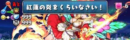 花火や2色陣対策もすべき