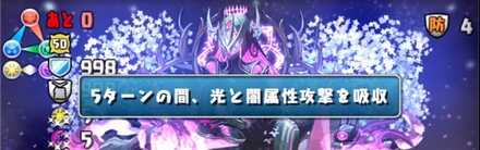 通常行動も厄介なギミックが盛りだくさん