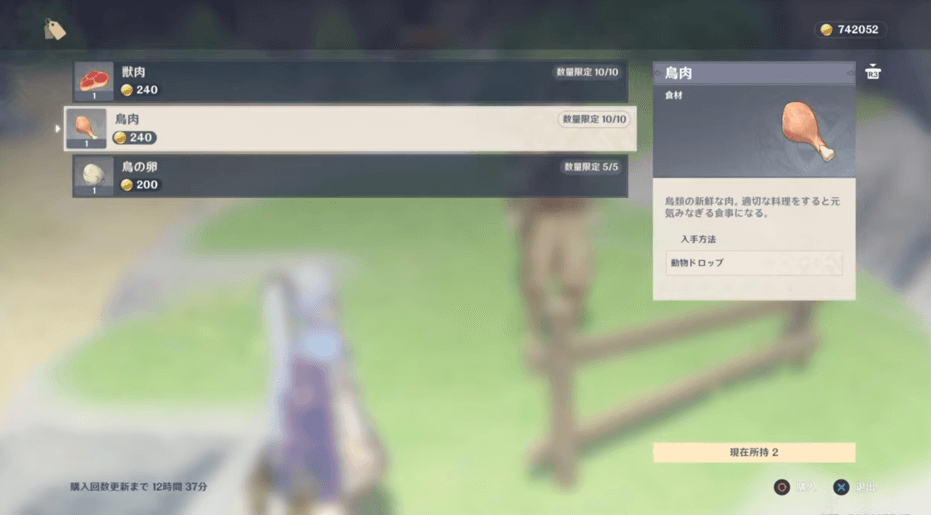 その他にも色々販売している