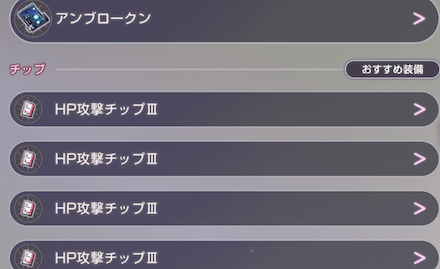 ムラマサって結局強いの？アンブロークンと比較してみました！