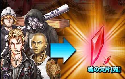 育成エリア制圧