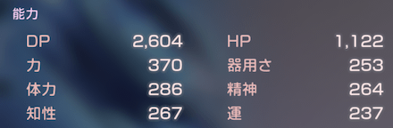 ムラマサって結局強いの？アンブロークンと比較してみました！