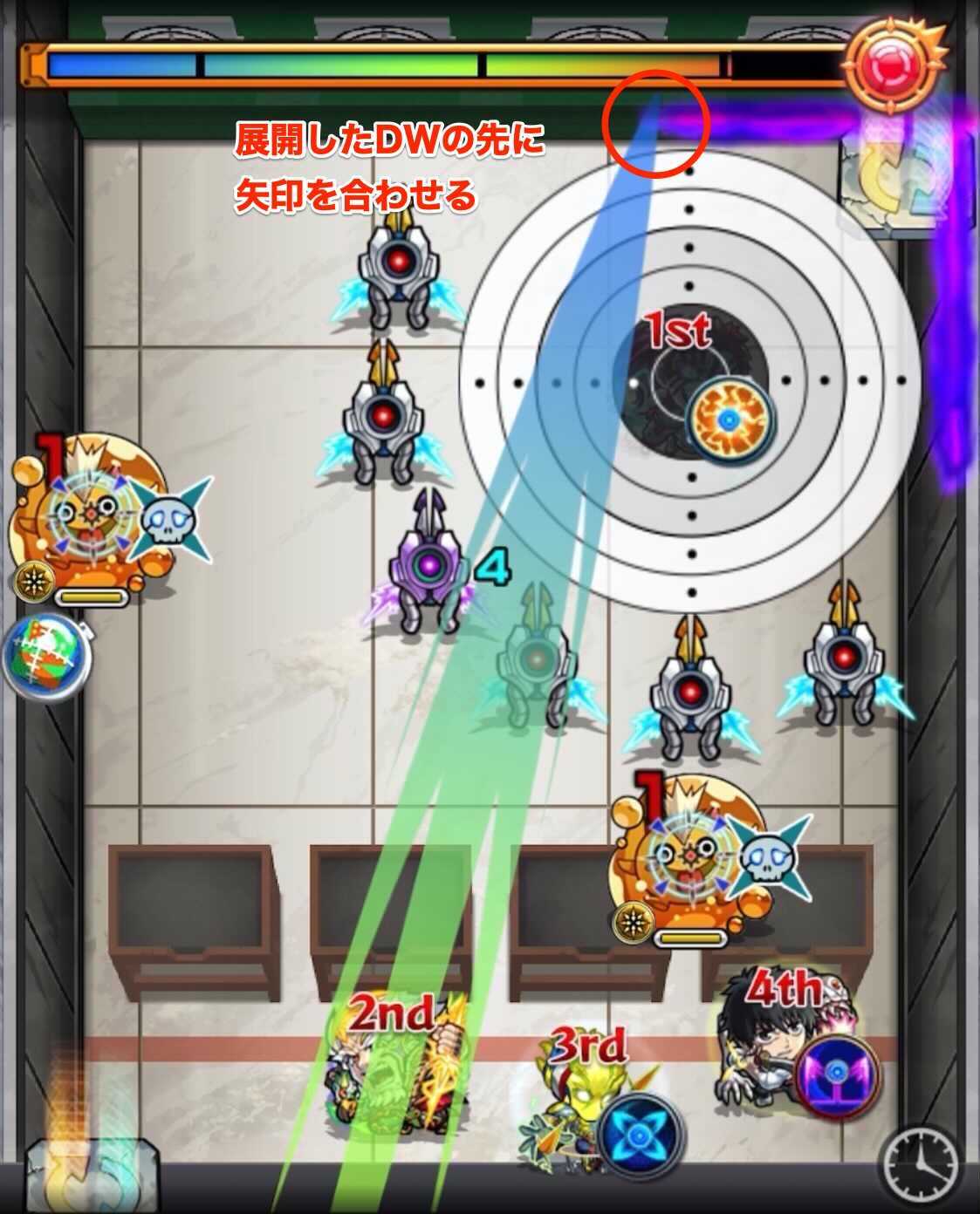 射撃訓練 2手目 目印