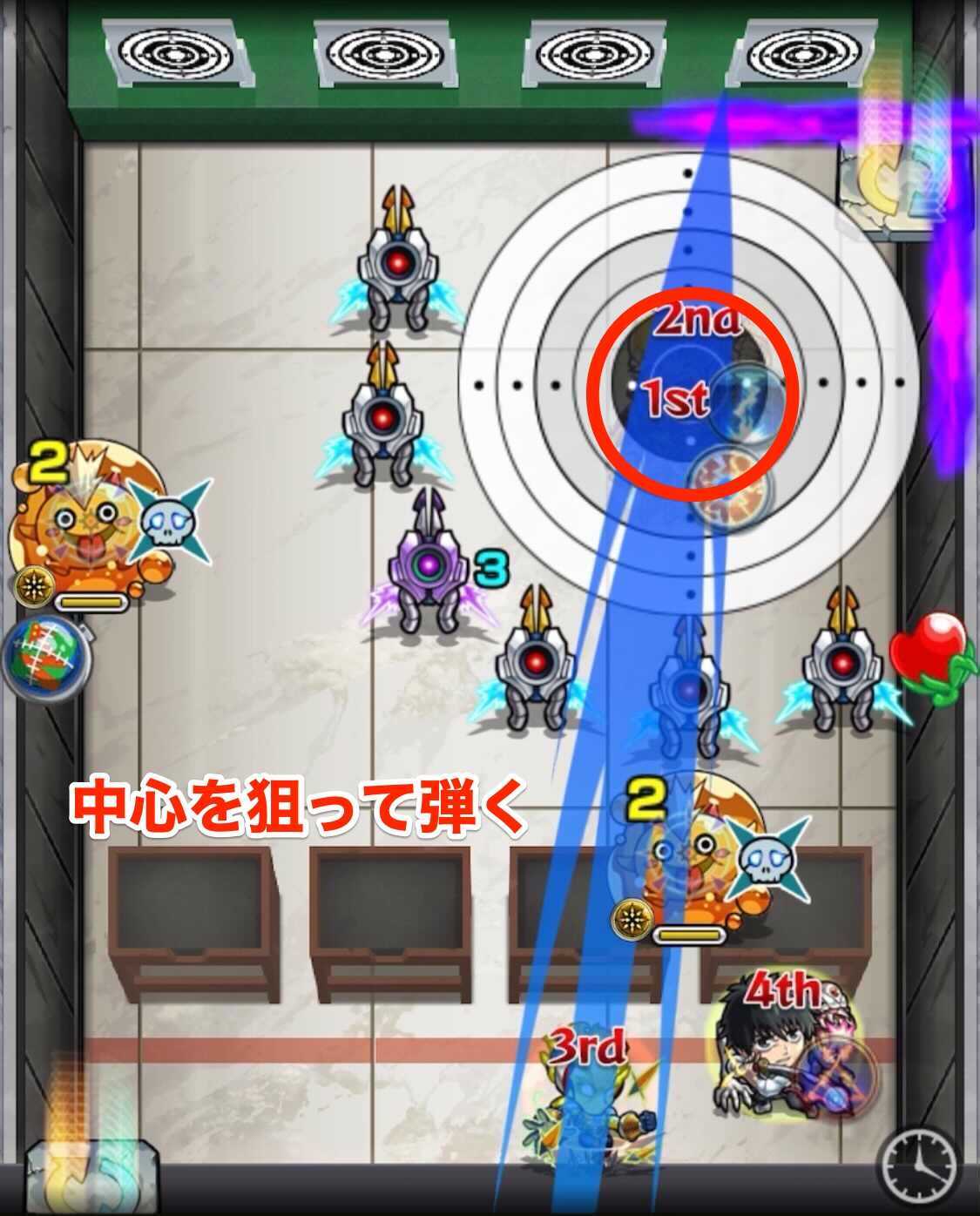 射撃訓練 3手目 目印