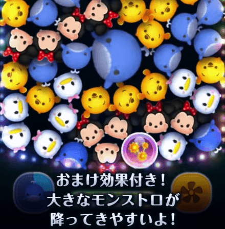 モンストロのスキル