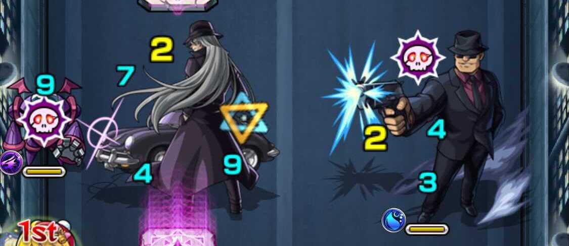 ジン 弱点を攻撃しよう