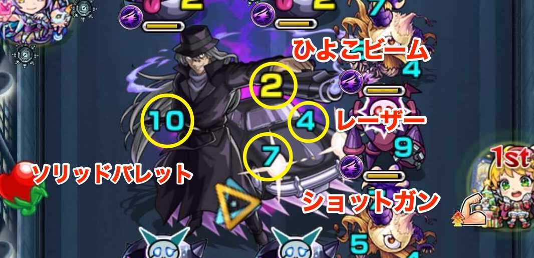 ジン 攻撃パターン