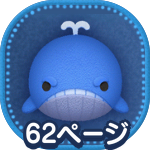 モンストロの画像