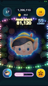 ロバ耳ピノキオのスキルGIF