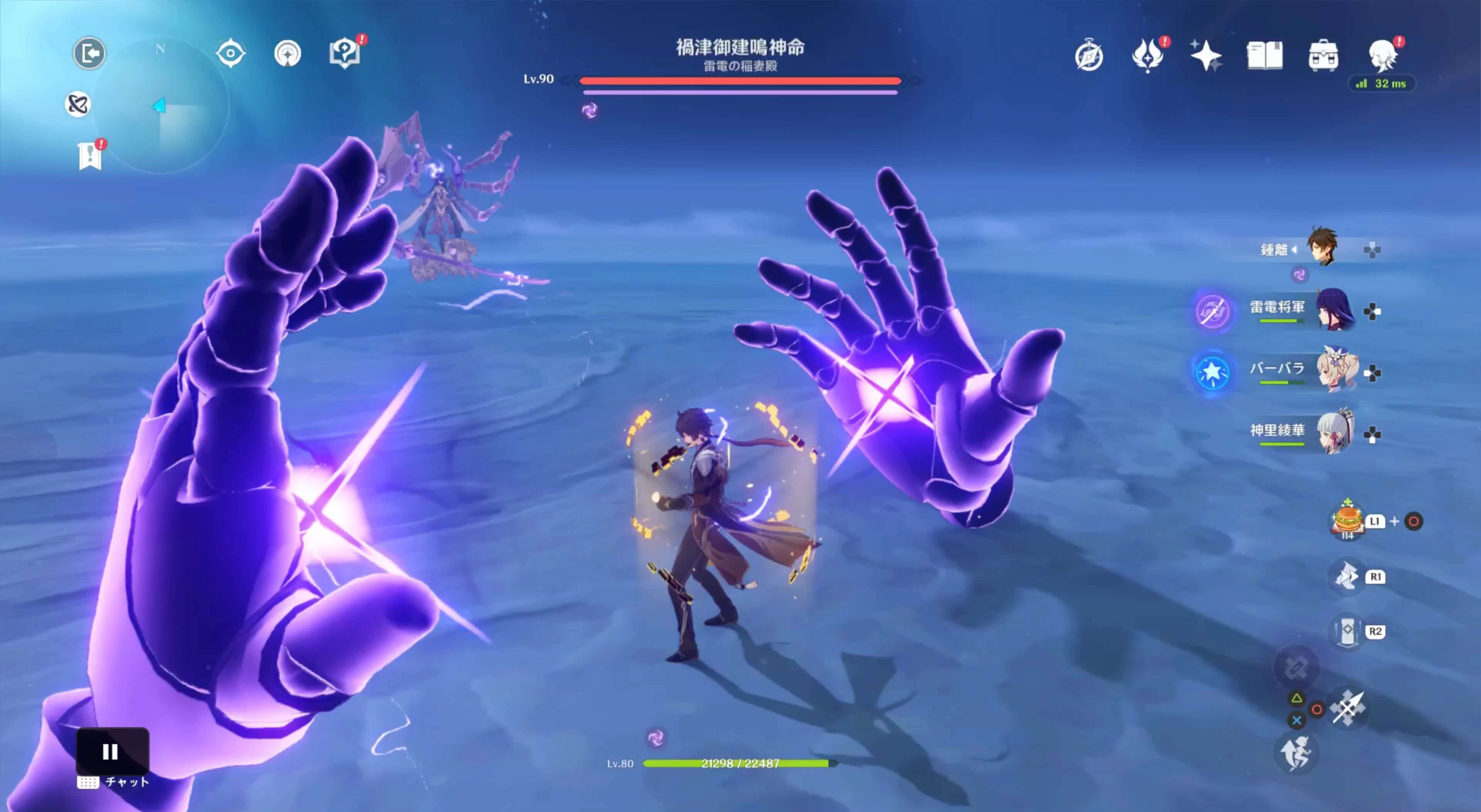 押し潰すタイミング