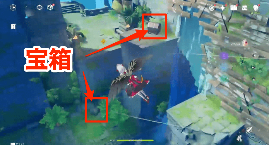 宝箱を回収