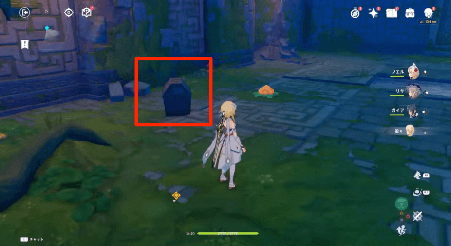 宝箱を回収する