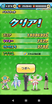 コメント画像