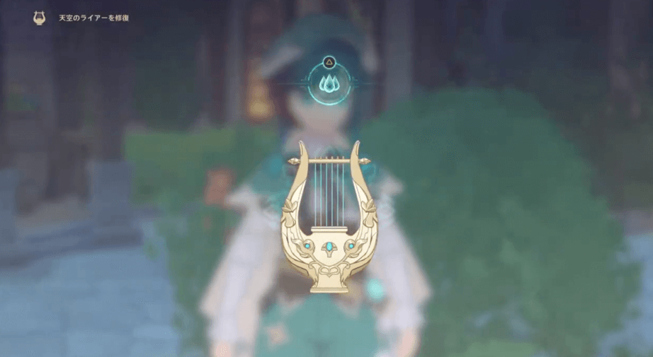 ライアーを修復する