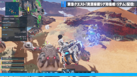 モバイルキャノン