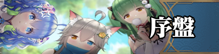 お役立ち