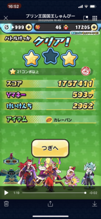 コメント画像