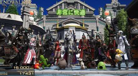 FF14　ベンチマーク