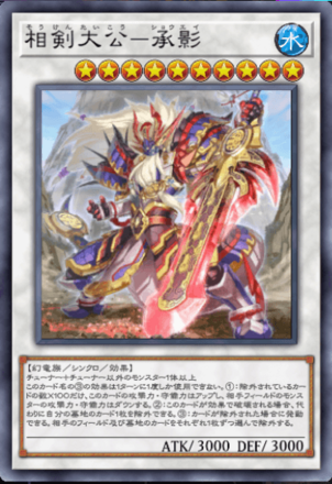 遊戯王 ビーステッド スプライト デッキ 深淵 シノビネクロ