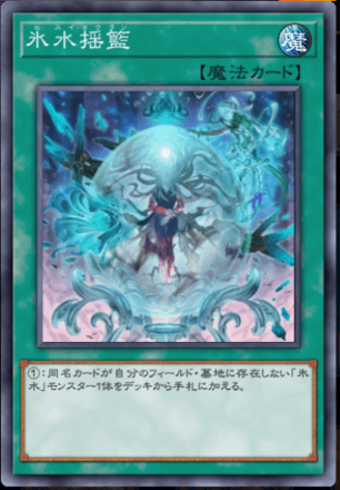 遊戯王　ラーの翼神竜デッキ　まーくん hqdefault.jpg