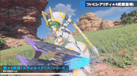 エヴォルイクリスシリーズ