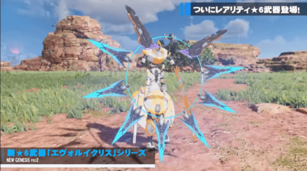 エヴォルイクリスシリーズ