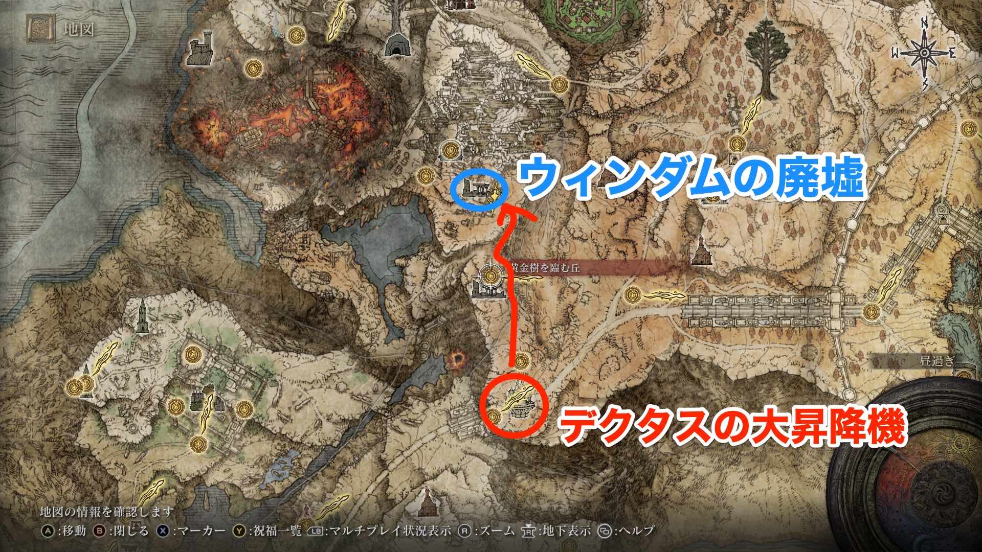 ウィンダムの廃墟　場所