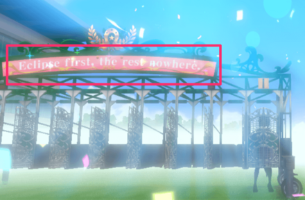 ゲート上の文字