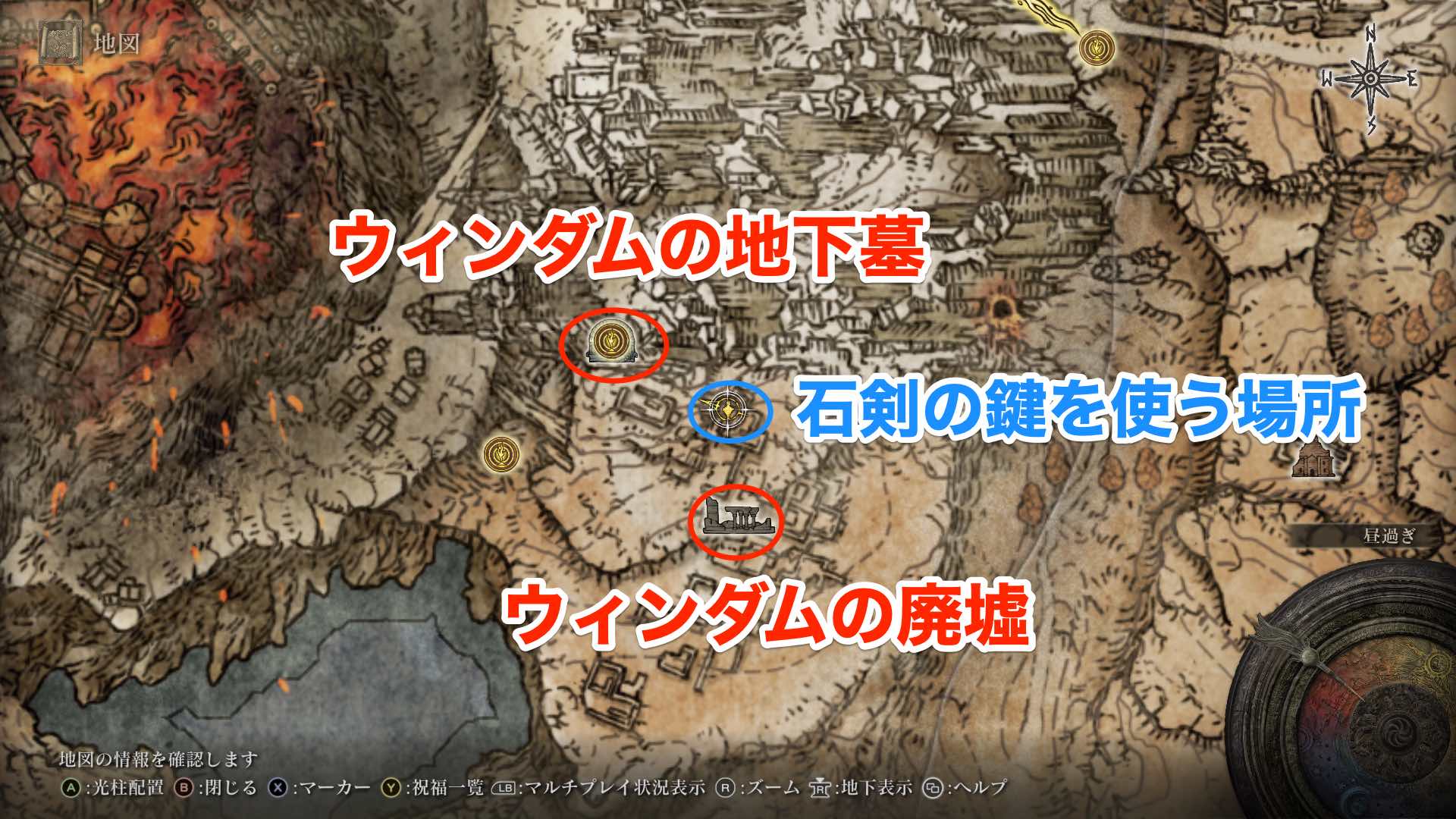 ウィンダムの廃墟石剣の鍵の地下室