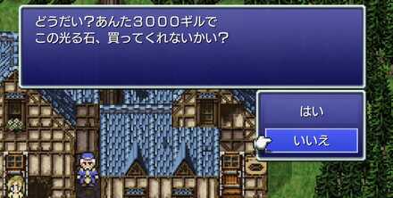 セラフィム購入