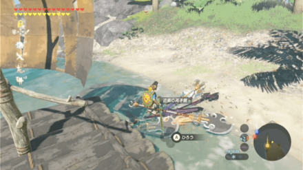 野生の試練の攻略