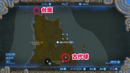 野生の試練の攻略