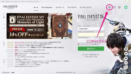 モグステ　どこ