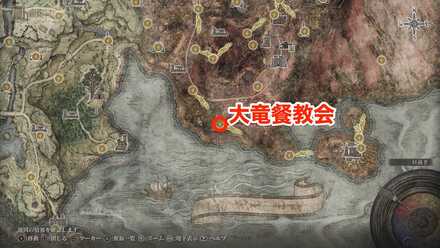 失地騎士の出現場所例