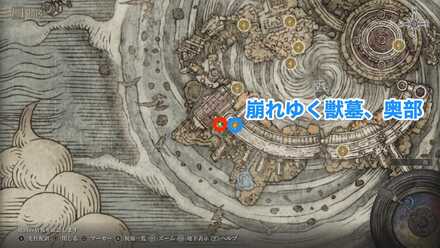 盾を持った獣人の出現場所例