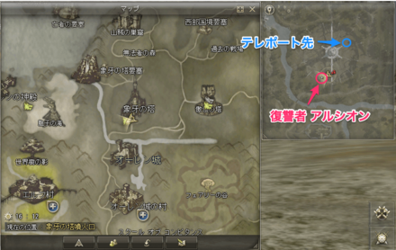 アルシオン　場所