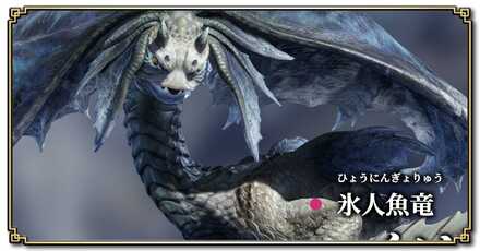 イソネミクニ亜種