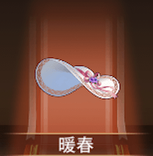 少女廻戦の暖春