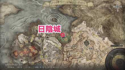 盾を持った調香師の出現場所例