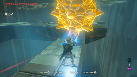 モラタニアの祠攻略