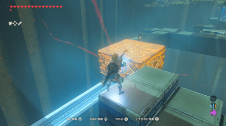 モラタニアの祠攻略