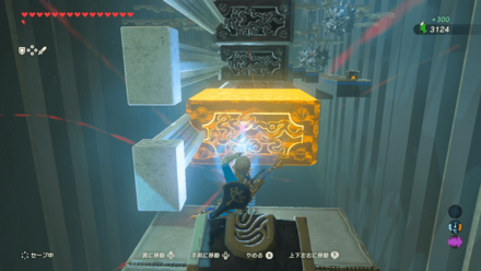 モラタニアの祠攻略