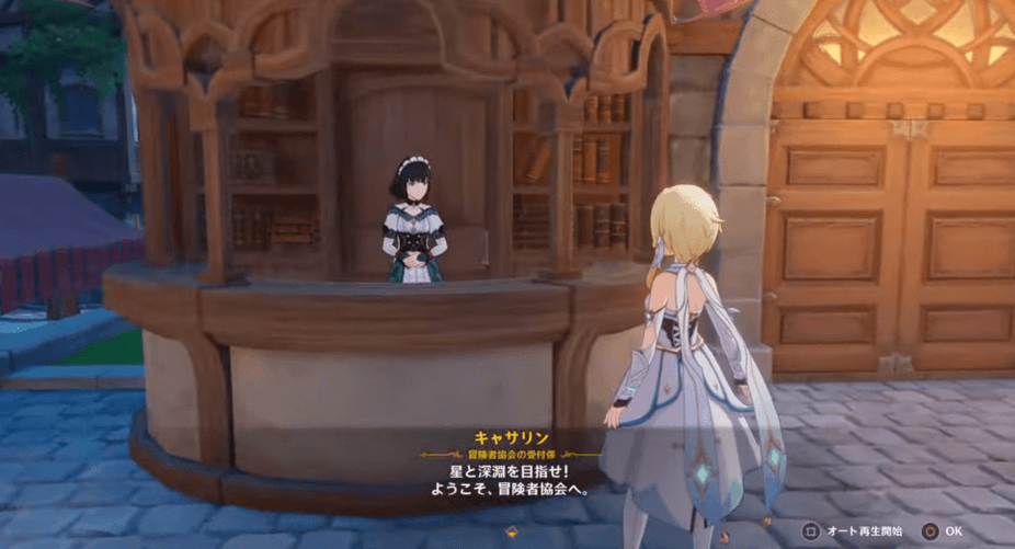 忙しい冒険者協会