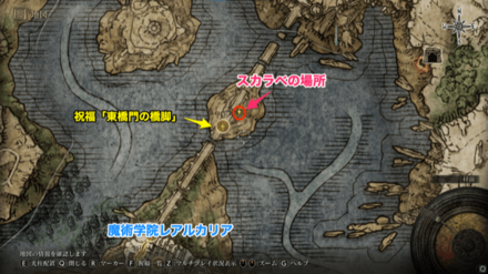 リエーニエのスカラベのマップ